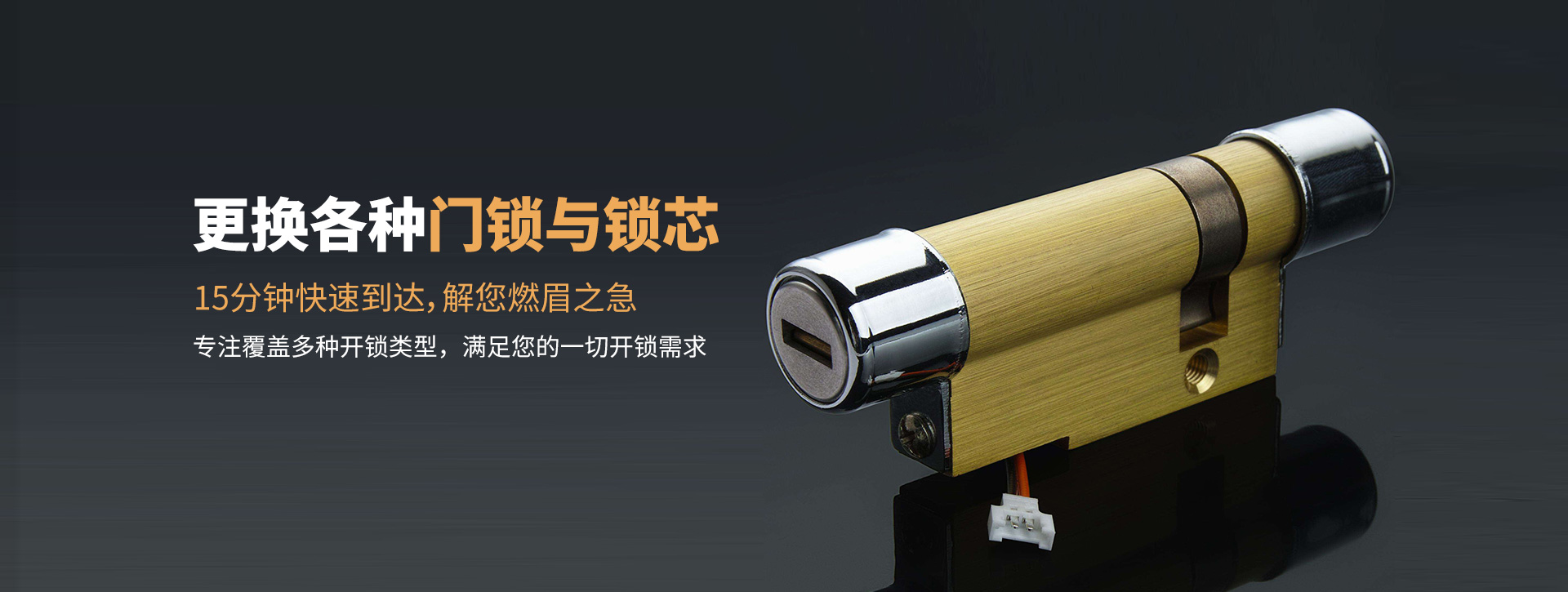 海东化隆回族自治县banner03